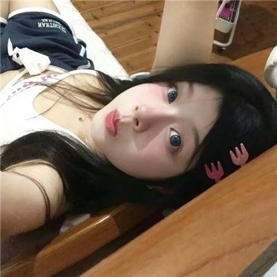 玉女刑