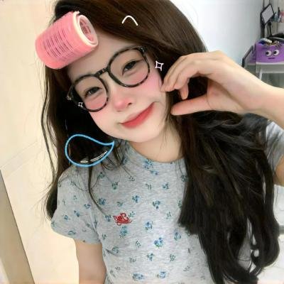 人生滑起来